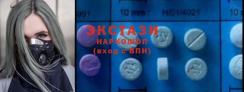 наркошоп  Вилюйск  ЭКСТАЗИ MDMA 