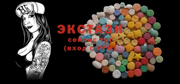 mdma Белоозёрский