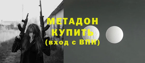 альфа пвп VHQ Белокуриха