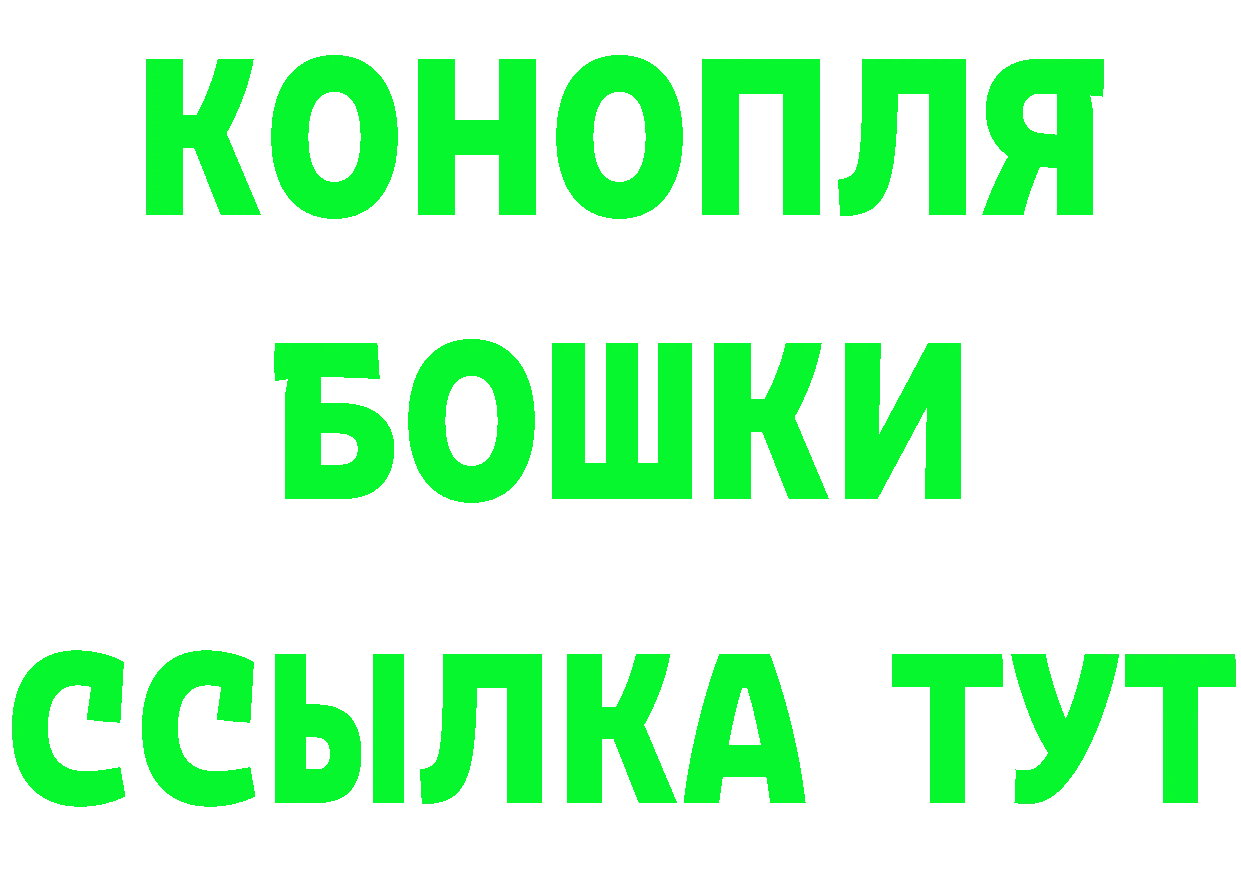 БУТИРАТ 99% онион даркнет mega Вилюйск